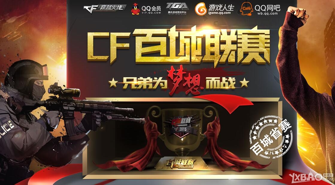 马刺
